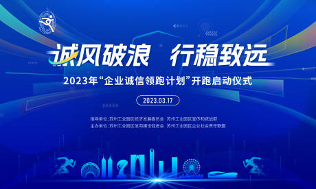 源文件下载【315企业诚信领跑活动】编号：33780017984823500