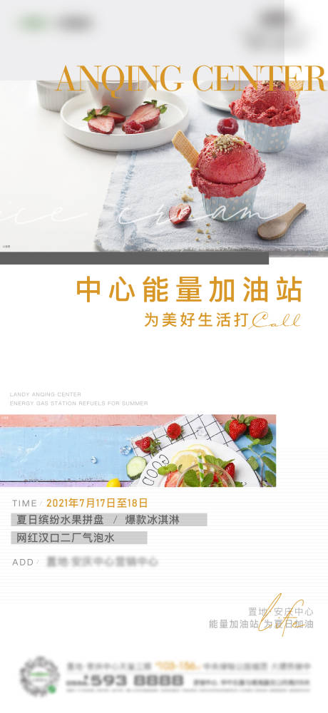 源文件下載【能量加油站】編號：77980018078319661