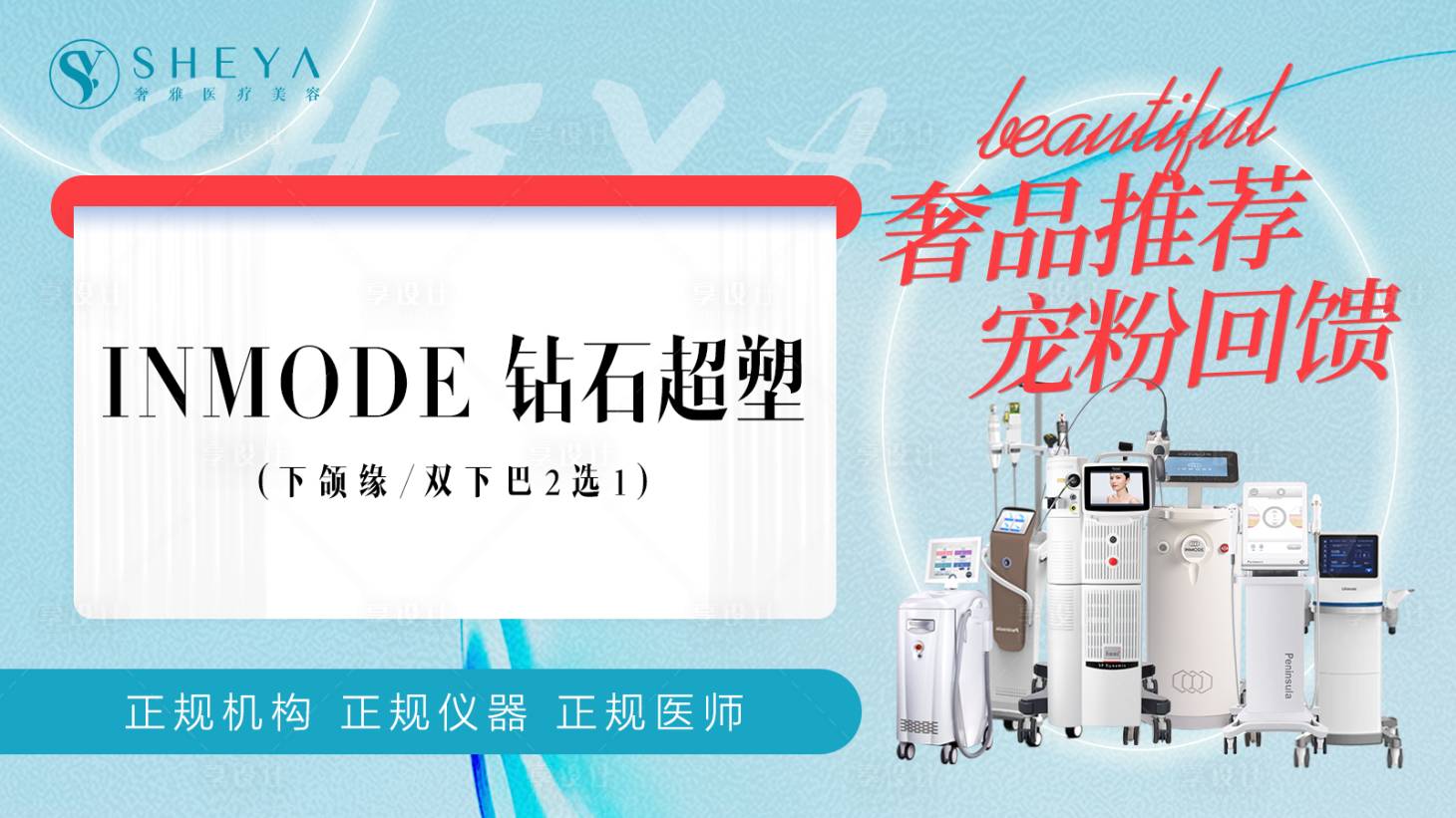 源文件下載【享設計】搜索編號：95800017936488360【美團 】