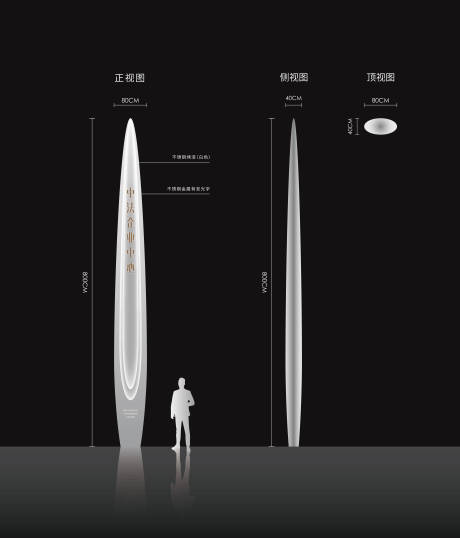 编号：20230723012721883【享设计】源文件下载-精神堡垒