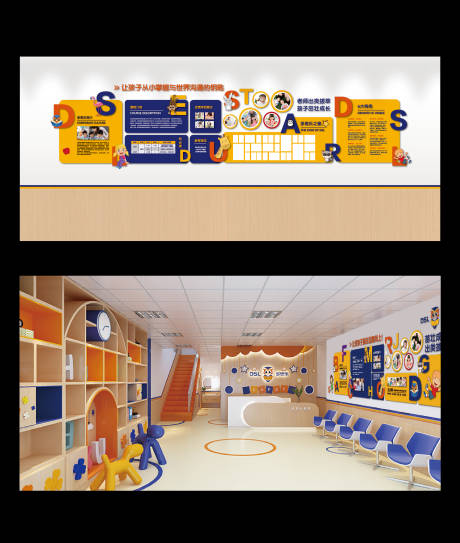 教育幼儿园文化墙海报展板-源文件【享设计】