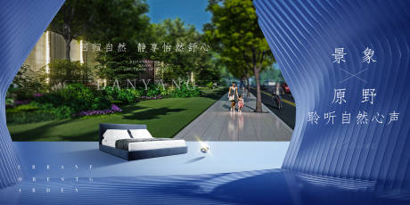 源文件下載【園林戶外展板】編號：11950018408745288