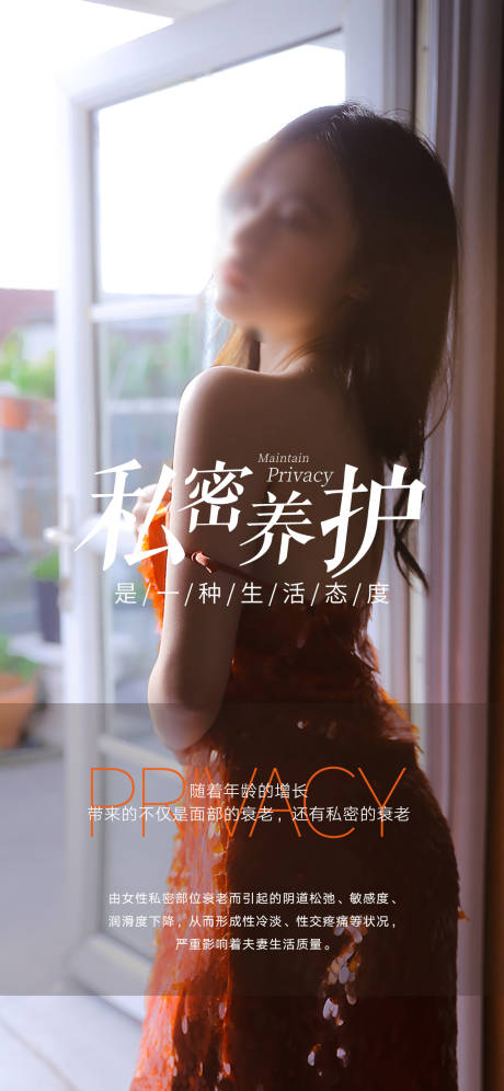 源文件下载【私密日签早安图】编号：91170018413677597