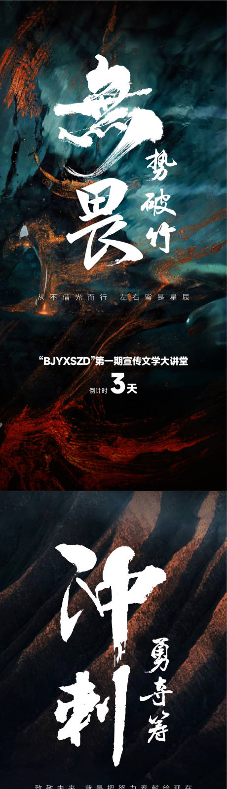 源文件下載【享設計】搜索編號：39390018196413982【激勵倒計時系列】