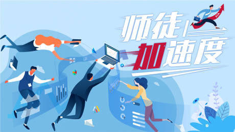 源文件下载【享设计】搜索编号：14480018176373489【培训会主画面】