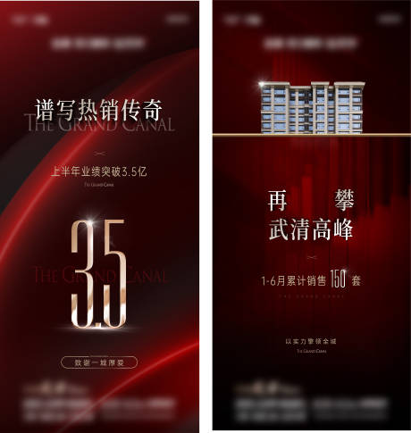 源文件下载【热销海报】编号：88070018043542804