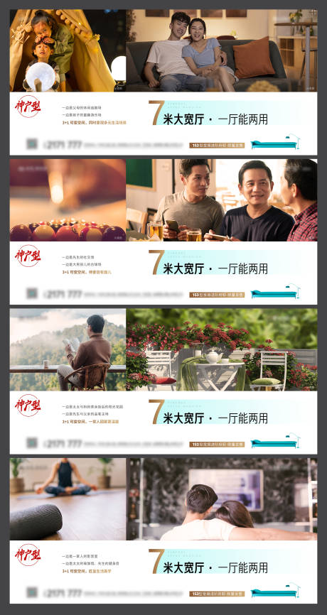 源文件下载【宽厅系列】编号：31080017954208836