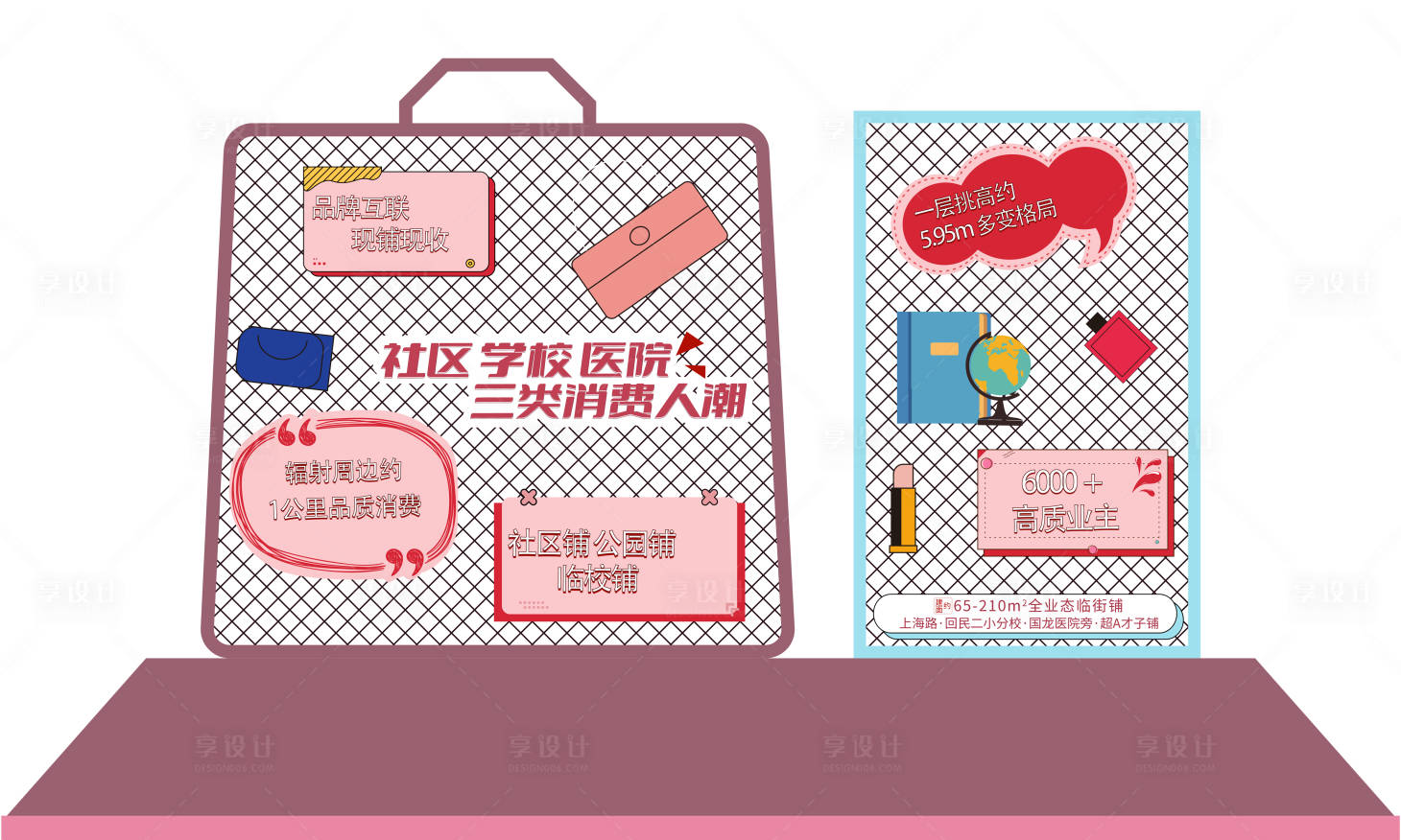 源文件下载【堆头】编号：67470018092681926