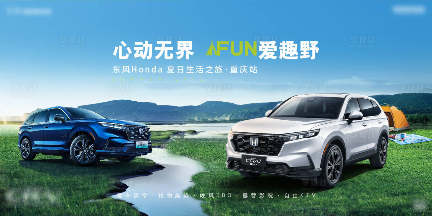源文件下載【享設計】搜索編號：34180018015116924【提案主形象】