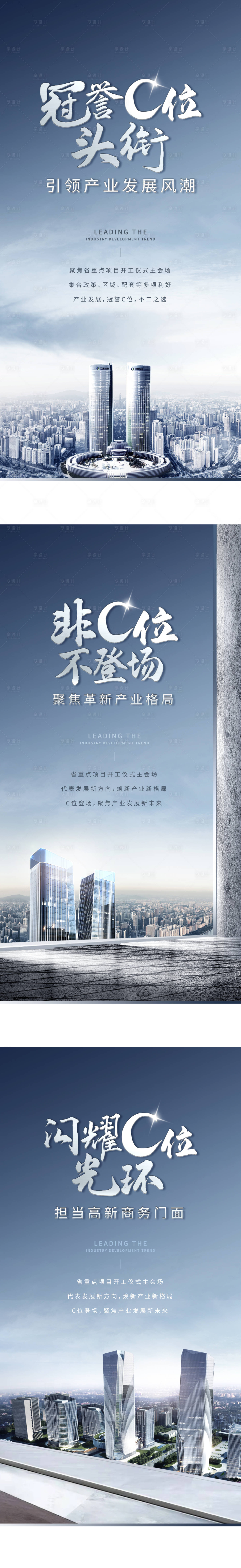 源文件下載【價值點系列】編號：49560018308655876
