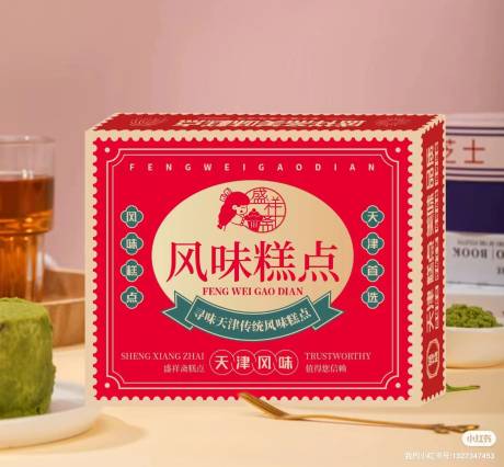 源文件下载【糕点包装设计】编号：95900018235062558