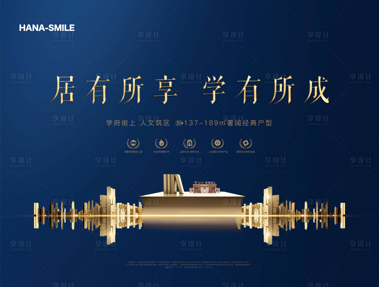 源文件下載【教育主背景】編號(hào)：23150018019942454
