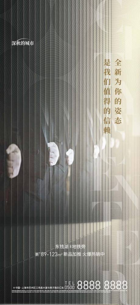 源文件下载【物业价值点】编号：87440018085747161