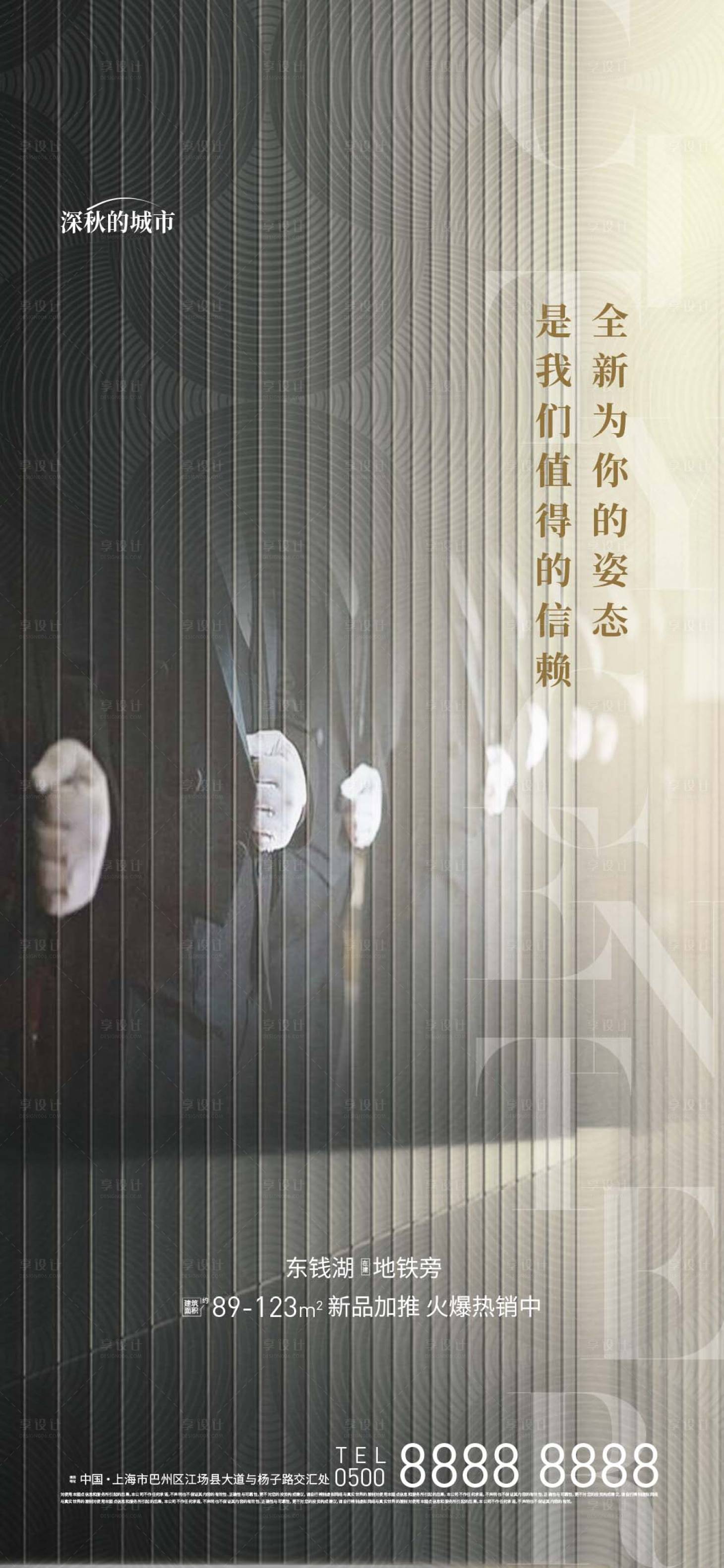 源文件下载【享设计】搜索编号：87440018085747161【物业价值点】