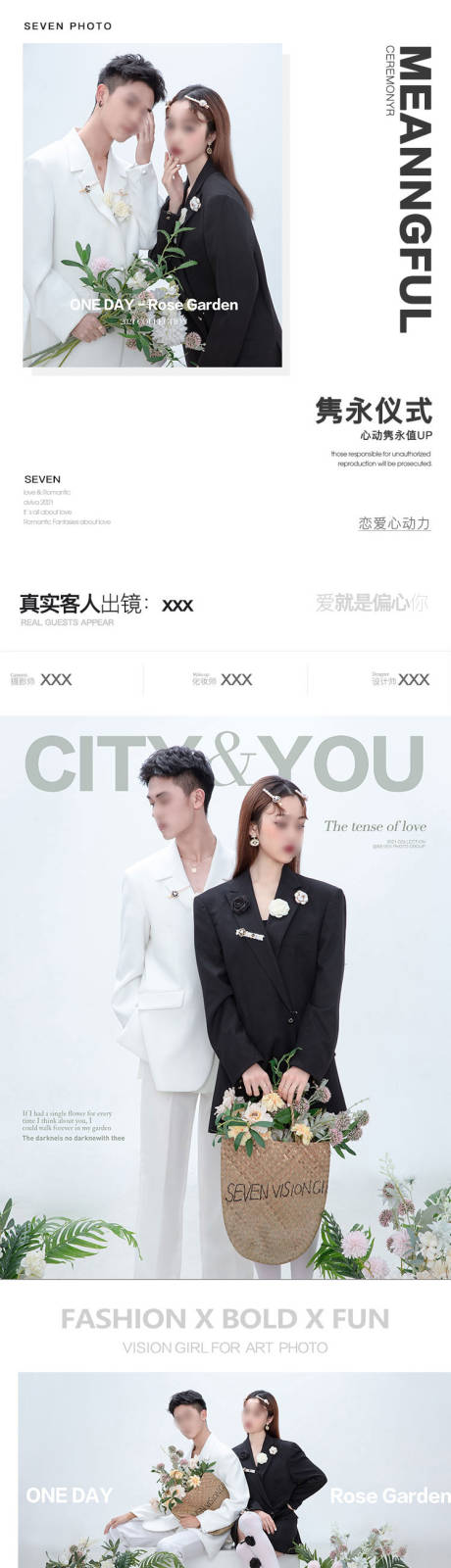 源文件下载【摄影电商详情页】编号：29690018005574934