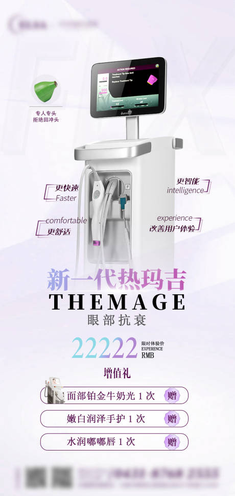 源文件下載【熱瑪吉】編號：82100018321803290