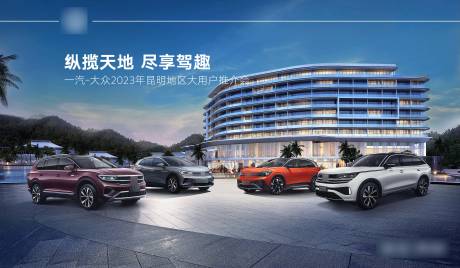 源文件下载【活动背景板】编号：33410018091813915
