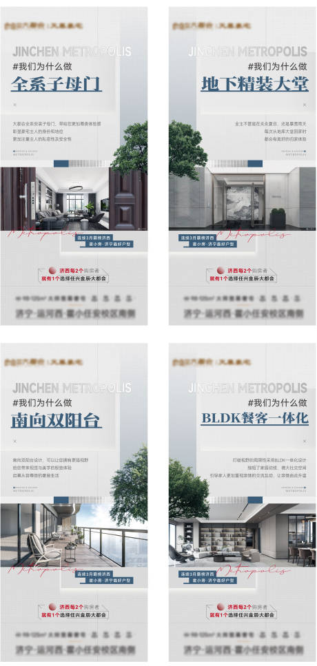 源文件下载【价值点海报】编号：54480018417447249