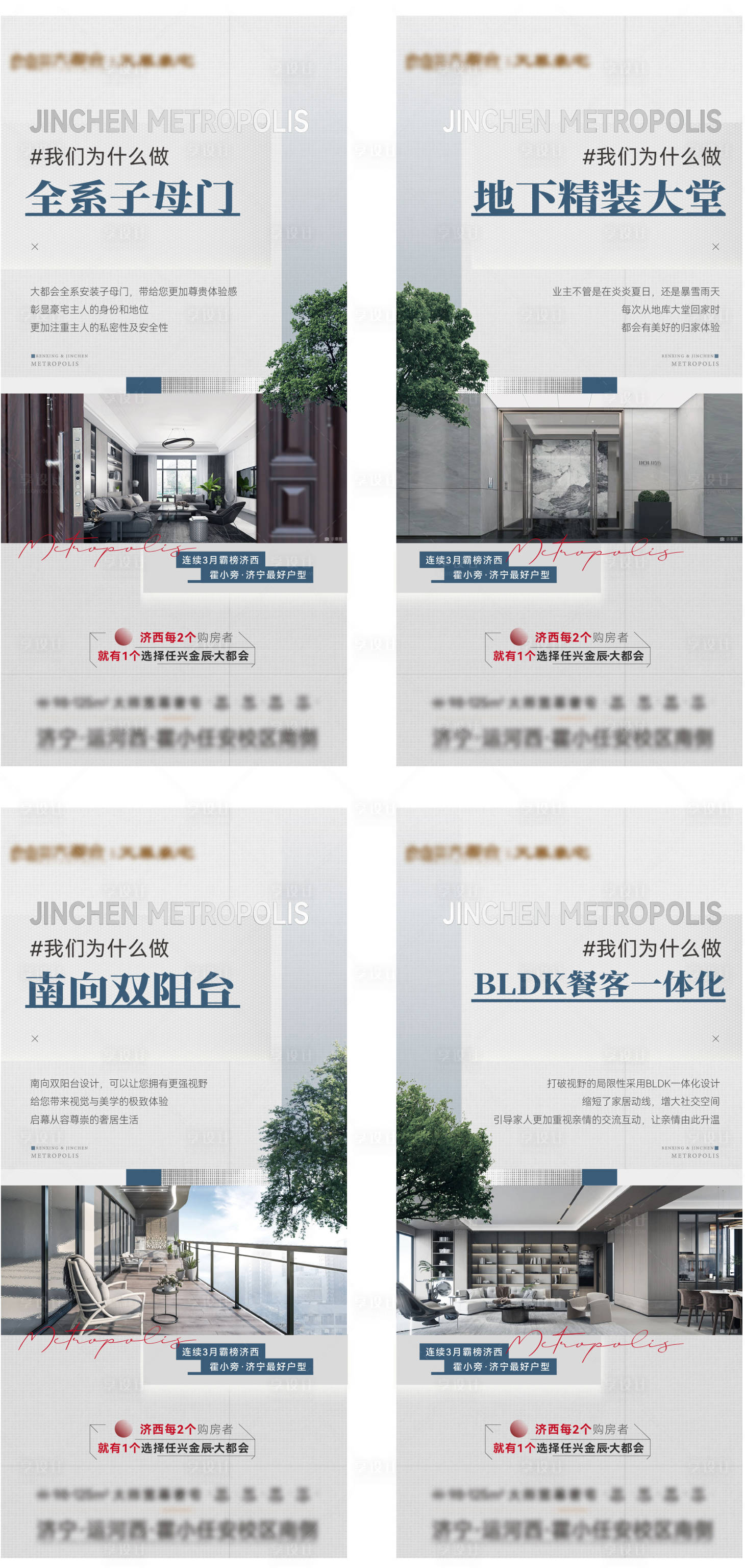源文件下载【享设计】搜索编号：54480018417447249【价值点海报】