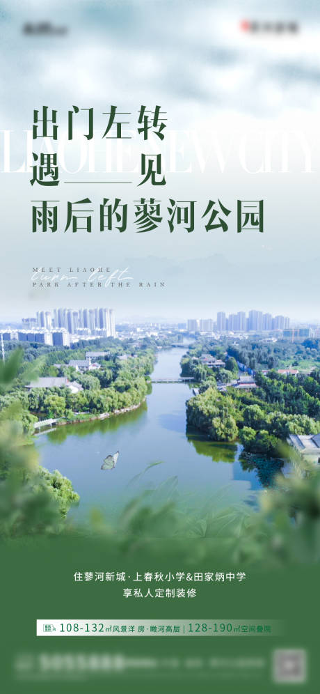 源文件下载【地产价值点海报】编号：95330018379928550
