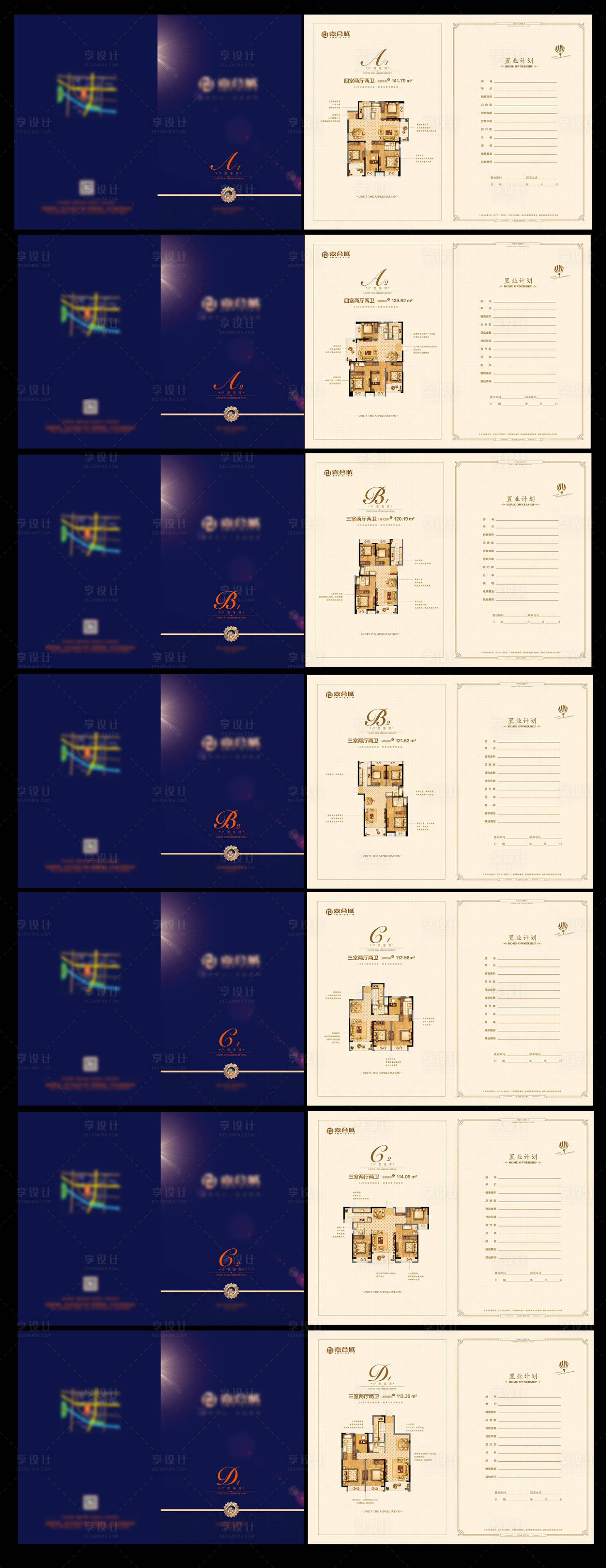 源文件下載【享設計】搜索編號：36810017815896030【戶型單頁】