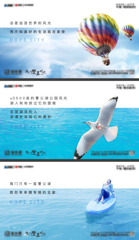 源文件下载【享设计】搜索编号：81070017995608768【别墅系列海报】