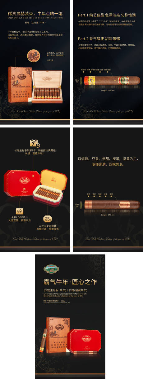 源文件下载【产品创意海报设计】编号：32620017791145851