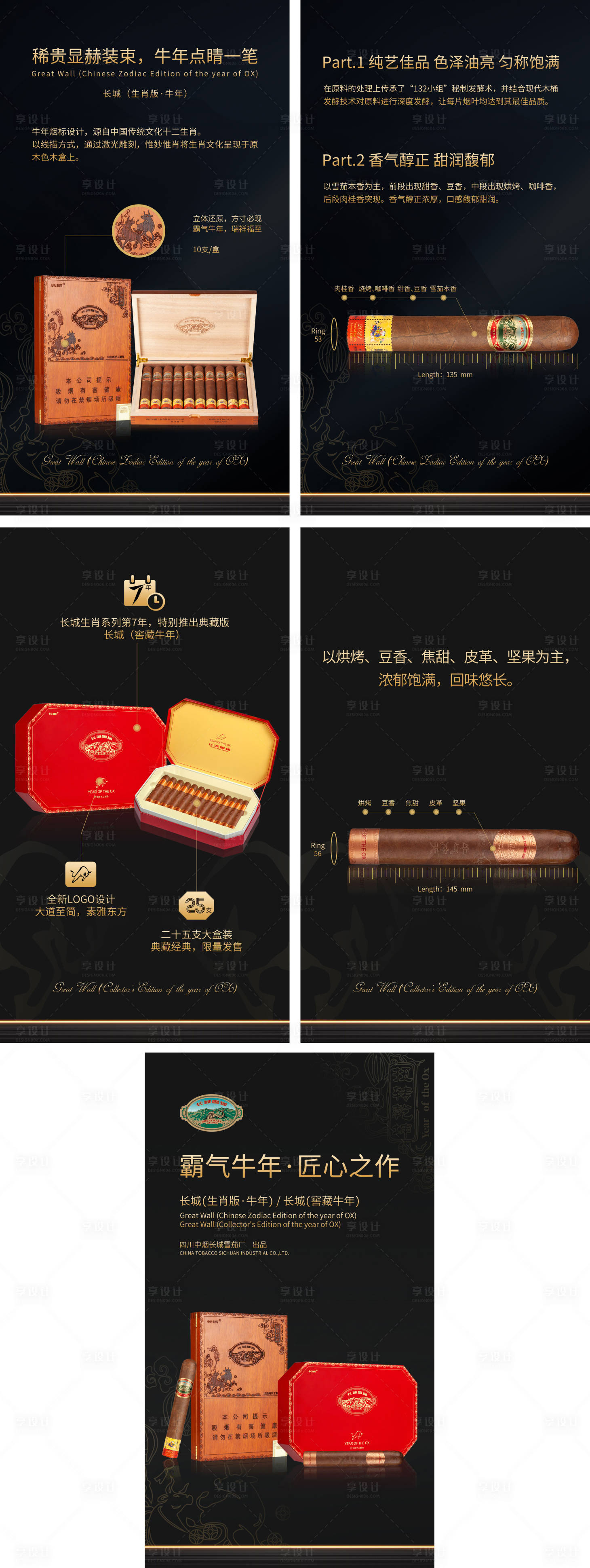 源文件下載【享設(shè)計(jì)】搜索編號：32620017791145851【產(chǎn)品創(chuàng)意海報(bào)設(shè)計(jì)】