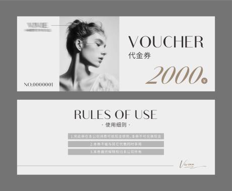 源文件下載【醫(yī)美代金券卡券設(shè)計】編號：14890018349657622