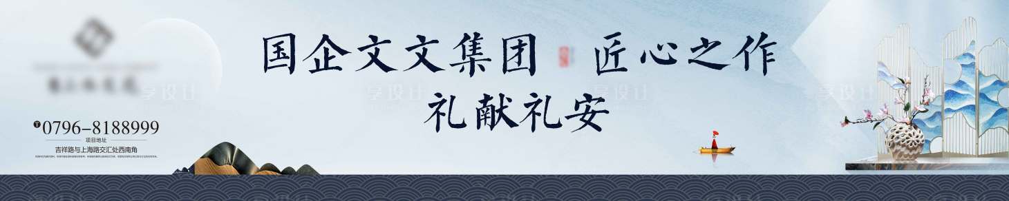 源文件下载【地产户外主画面】编号：51870018277862030