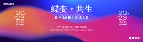 源文件下载【极简科技渐变背景】编号：61390017976408093