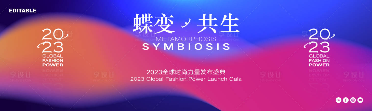 源文件下载【极简科技渐变背景】编号：61390017976408093