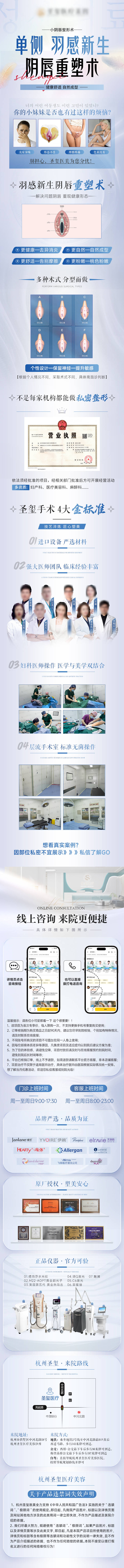 源文件下载【私密项目详情页品牌】编号：43700017918914719