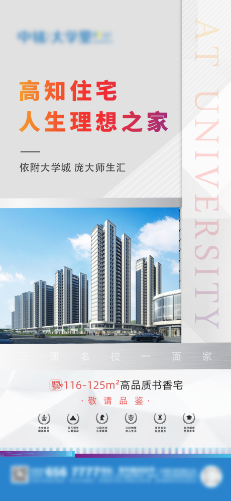 源文件下载【住宅商业】编号：15760017976352432