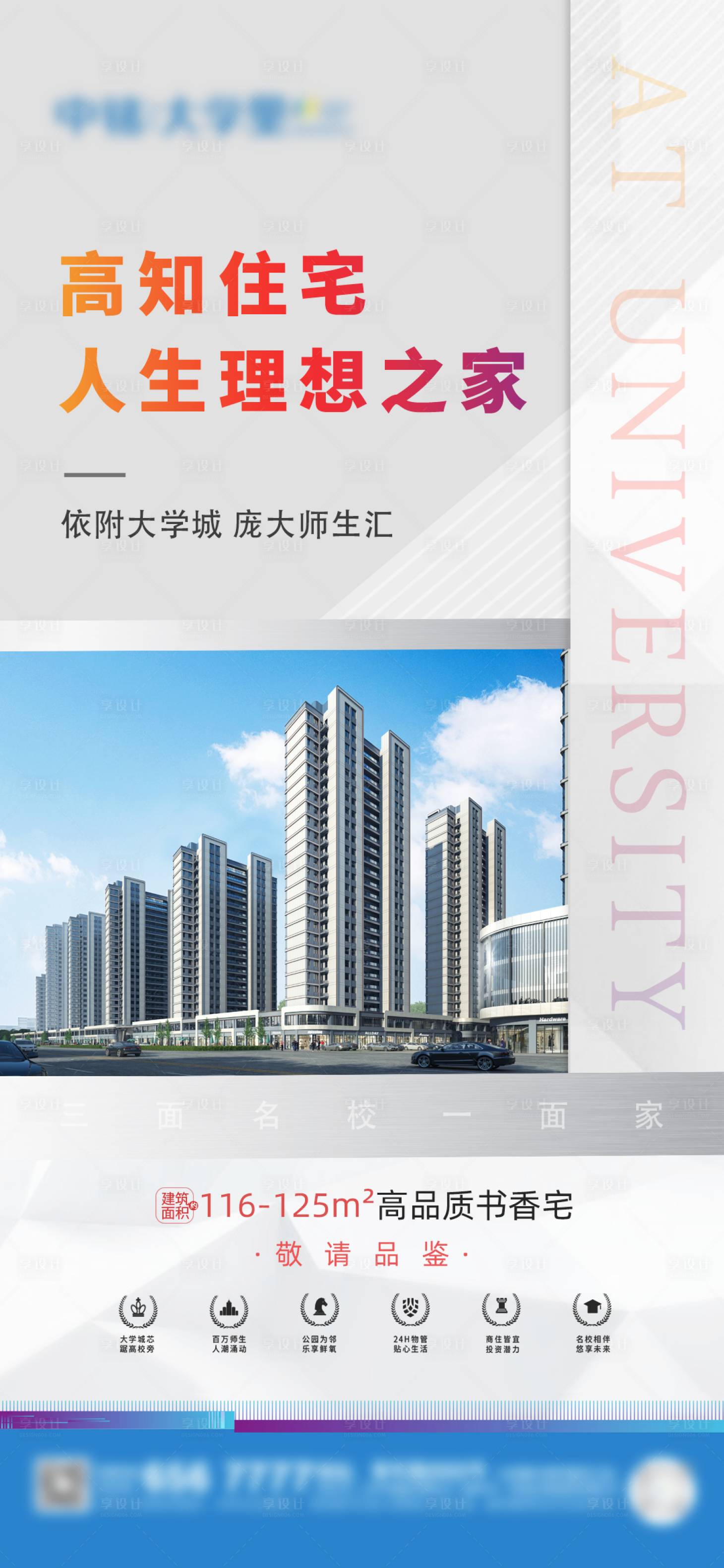 源文件下载【住宅商业】编号：15760017976352432