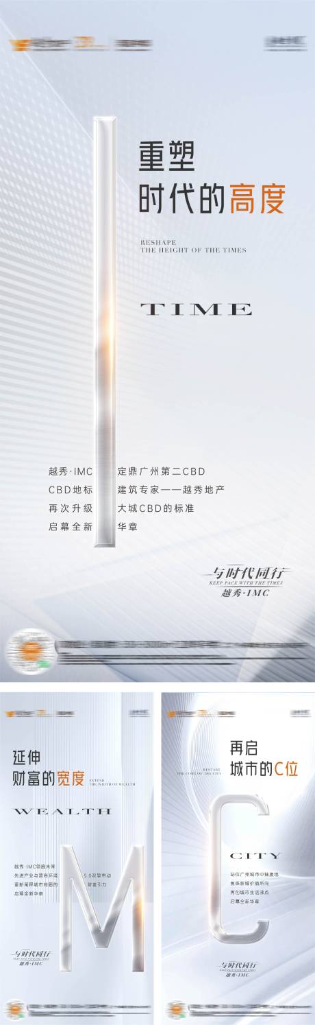 源文件下载【价值稿】编号：92630017804702792