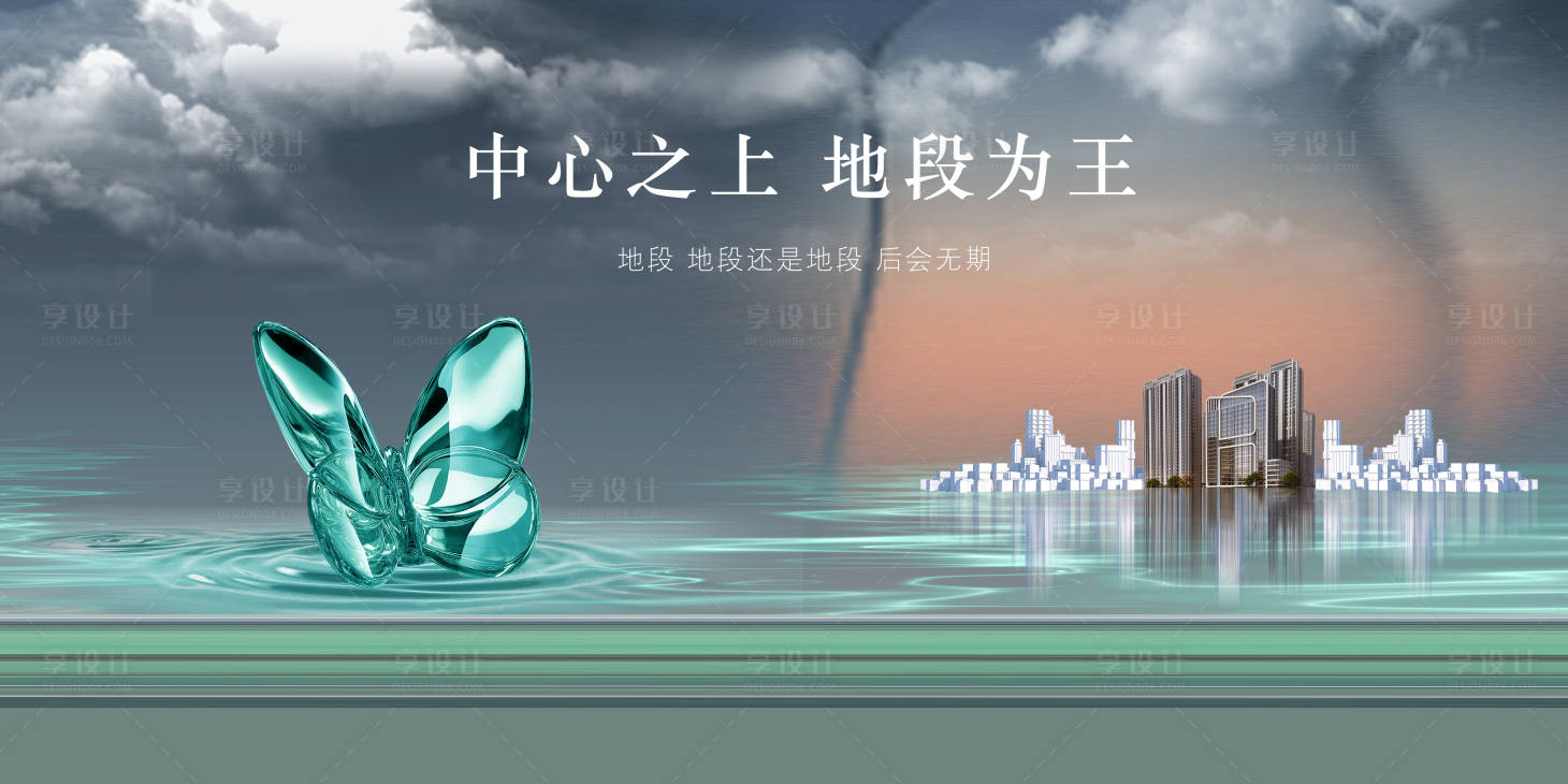 源文件下载【高级地产湖居主画面】编号：27820018084205775