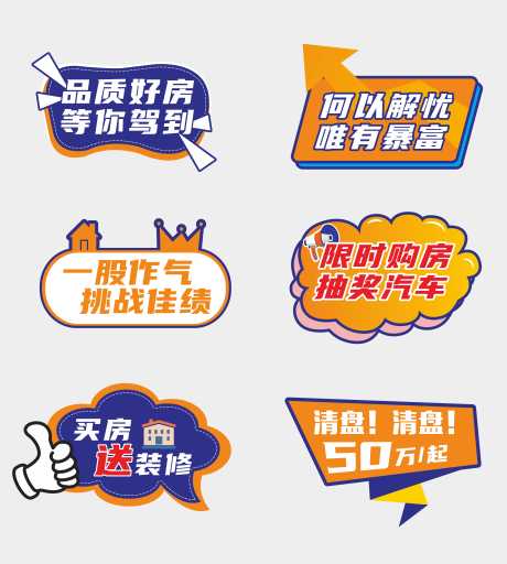 源文件下载【享设计】搜索编号：22600018293723630【手举牌 】