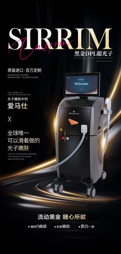 源文件下载【黑金DPL超光子】编号：57240018266249306