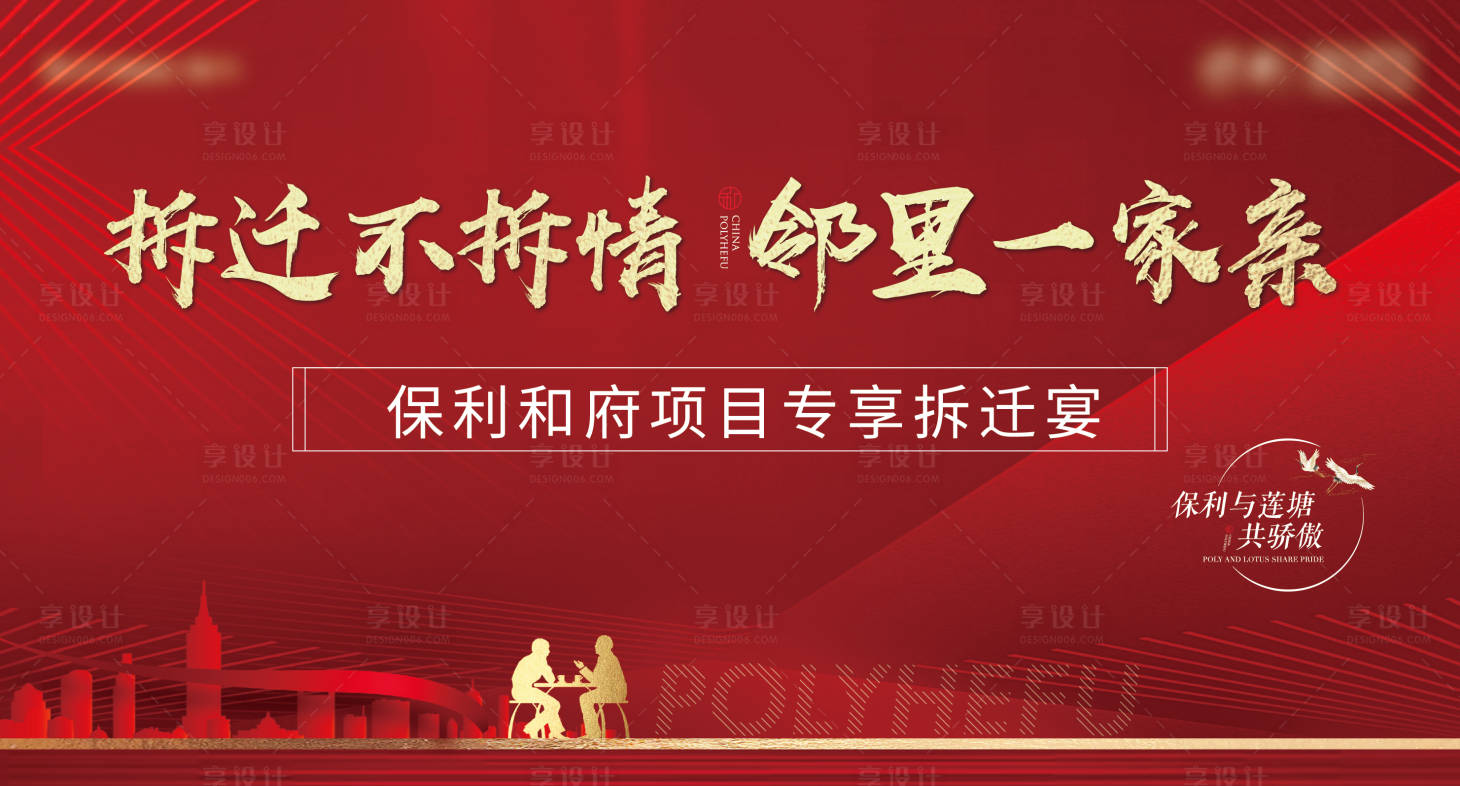 源文件下載【享設(shè)計】搜索編號：54950018257283540【主畫面】