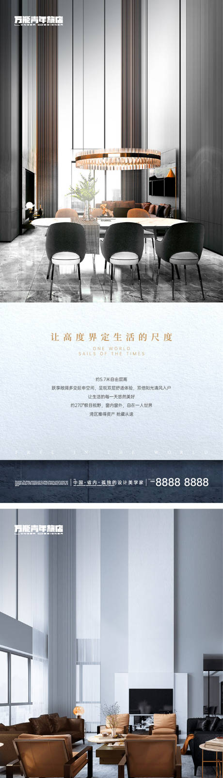 源文件下載【地產(chǎn)公寓投資系列價(jià)值稿】編號(hào)：54400017752244141