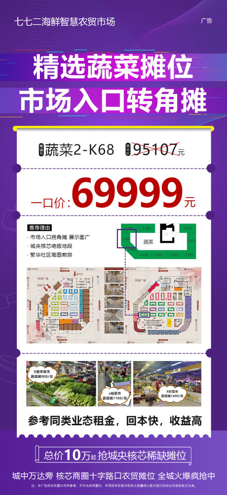 源文件下载【城芯特价摊位】编号：63030018296144544