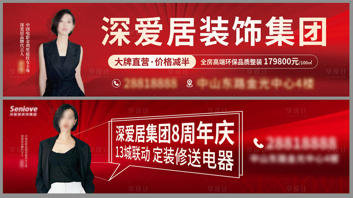 源文件下载【家装道闸】编号：33430018030983698