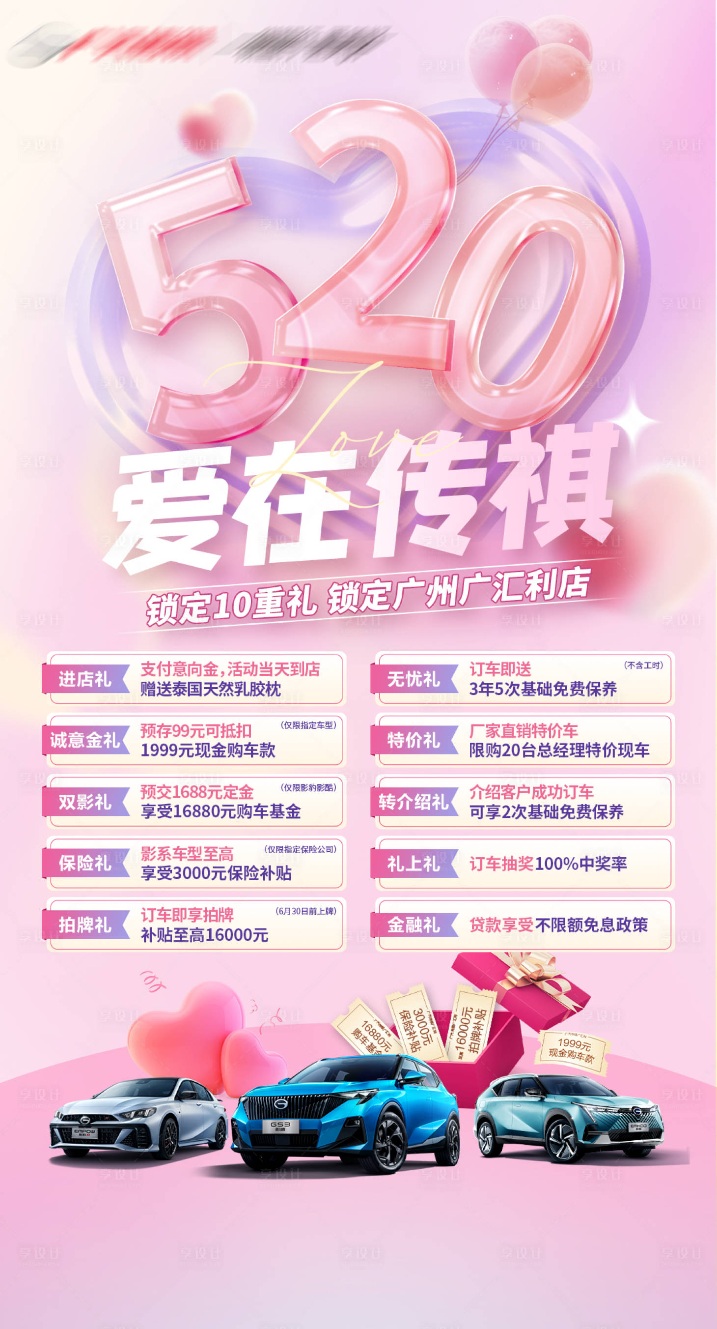 源文件下载【520】编号：55860018225502958