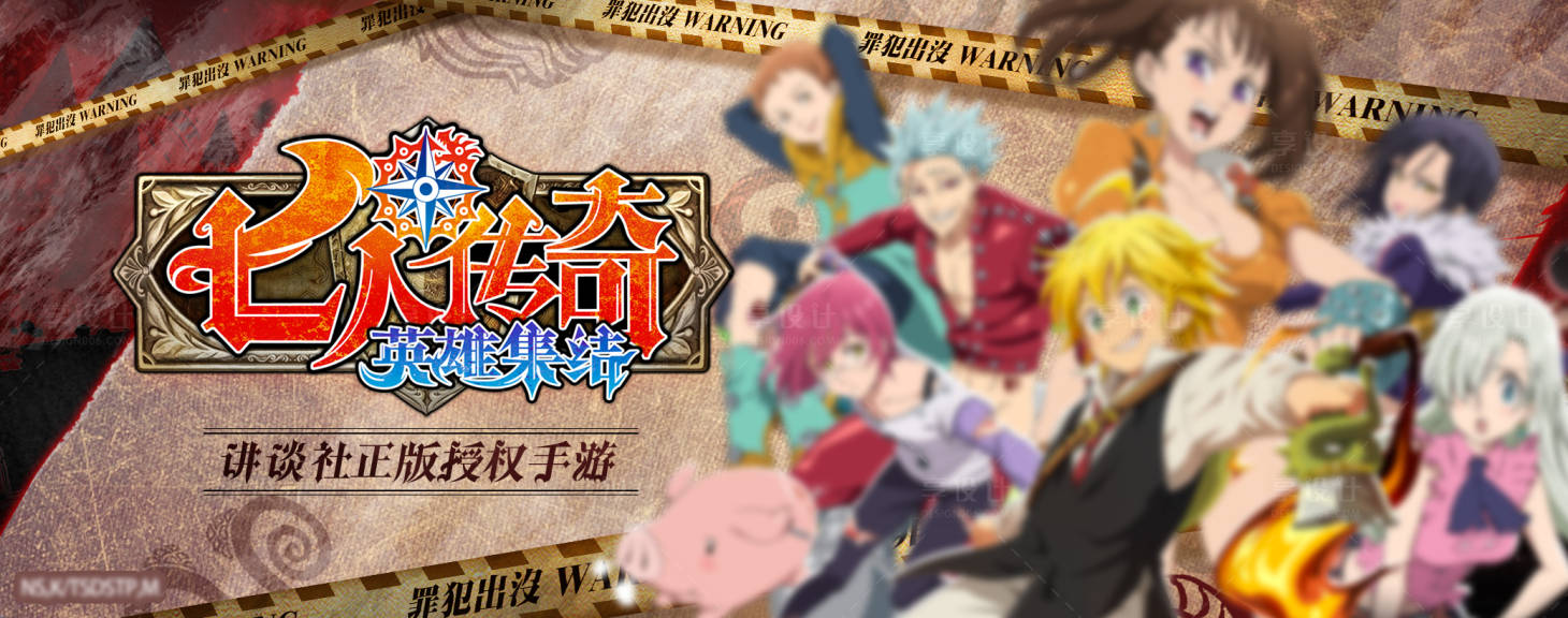 源文件下載【享設計】搜索編號：93700018003388876【漫改熱血冒險活動背景板】