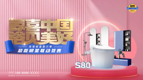 源文件下载【活动促销主画面】编号：50060017984633153