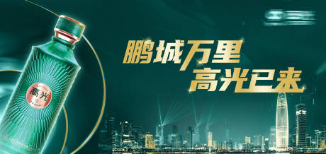 源文件下载【商务会议主视觉】编号：78290018331924173