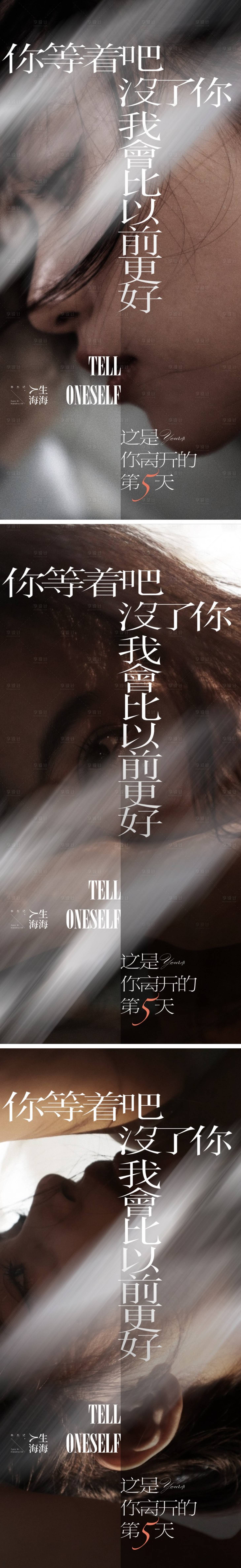 源文件下载【人物系列微信海报】编号：12890018326308019