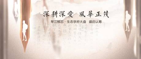 源文件下载【地产认筹主画面】编号：85400017896999097