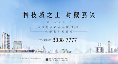 源文件下載【享設(shè)計】搜索編號：87370017765321906【地產(chǎn)形象展板】